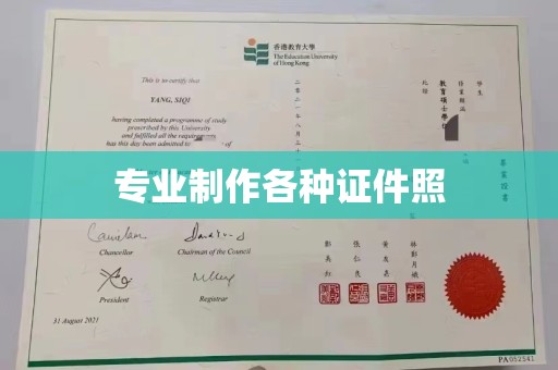 永登专业制作各种证件照